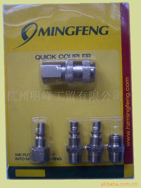 9600502 5pcs ARO quick coupling